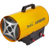 Пушка тепловая газовая BALLU BHG-15LS HC-1422422